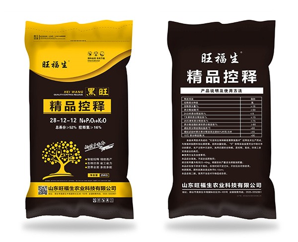 精品控釋肥