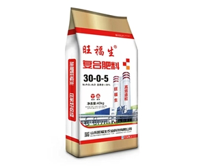 復(fù)合肥料 30-0-5